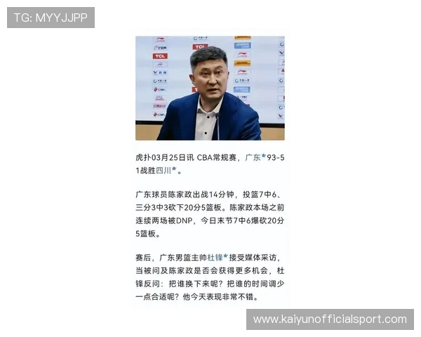 太狠了！CBA最新消息！杜锋合同将到期，山东欲续约陶汉林，吴前基本退役，场面多少有点离谱